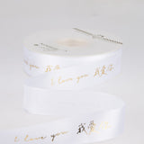 Load image into Gallery viewer, I LOVE YOU Florist Satin Ribbon(25mmx25Yd)
