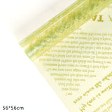Load image into Gallery viewer, 20pcs English Letters Flower Bouquet Packaging Cellophane Paper